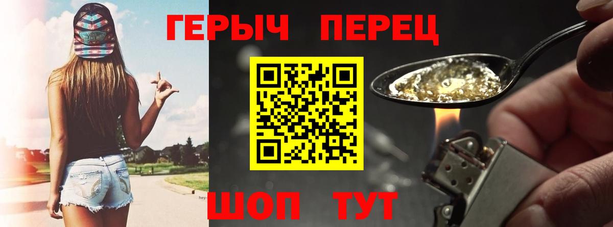Марихуана  COCAIN  ГАШИШ  Балашиха  Магазин наркотиков  Меф МЯУ МЯУ   Метамфетамин  Конопля  Вход с VPN 