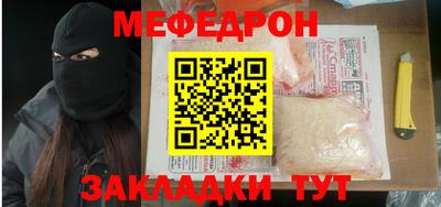 PSILOCYBIN Апшеронск