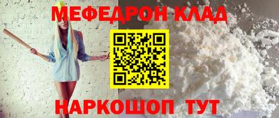 соль ск Апрелевка