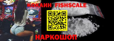 соль ск Апрелевка