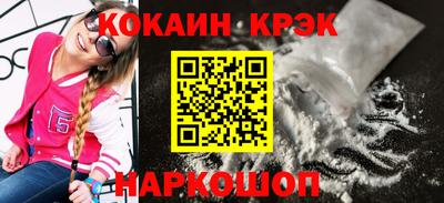каннабис Усть-Илимск