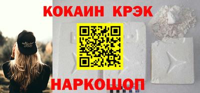 соль ск Апрелевка
