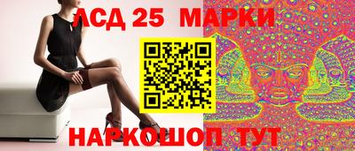 соль ск Апрелевка