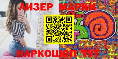 соль ск Апрелевка