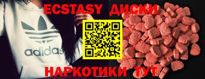 PSILOCYBIN Апшеронск