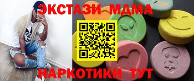 соль ск Апрелевка