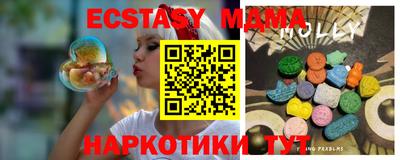 PSILOCYBIN Апшеронск