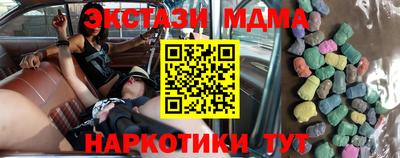 соль ск Апрелевка