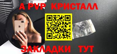 соль ск Апрелевка