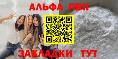 PSILOCYBIN Апшеронск