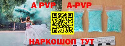соль ск Апрелевка