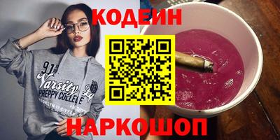 PSILOCYBIN Апшеронск