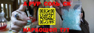 PSILOCYBIN Апшеронск