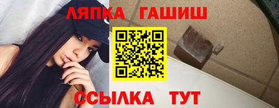 метамфетамин Уссурийск