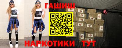 jwh Аргун