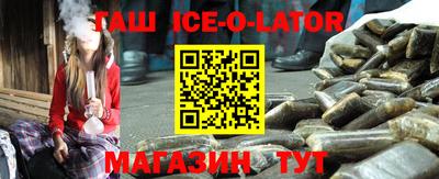соль ск Апрелевка