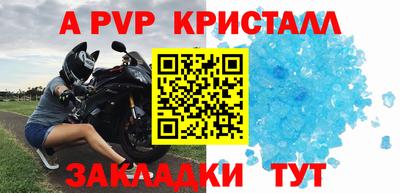 соль ск Апрелевка