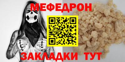 соль ск Апрелевка