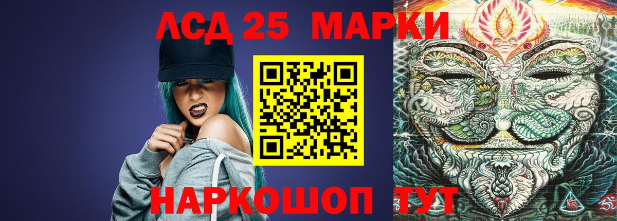 Лсд 25 экстази ecstasy Балашиха