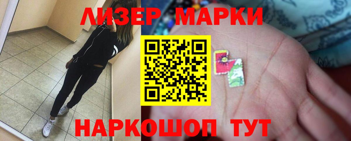 Лсд 25 экстази кислота  Вход с VPN  Лсд 25 экстази ecstasy  Балашиха 