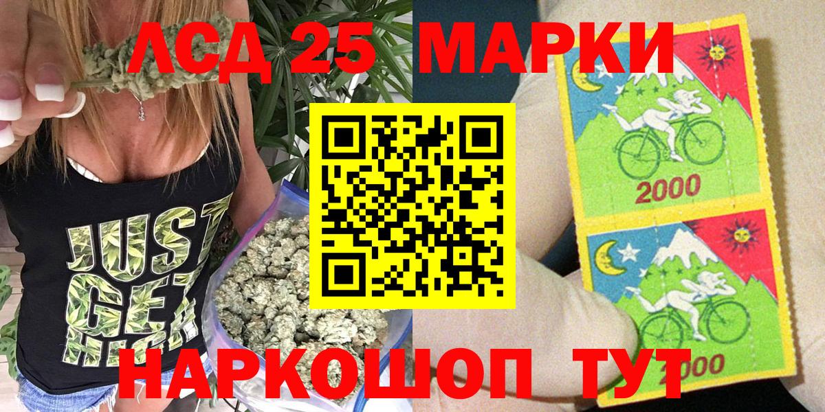 NBOMe Балашиха