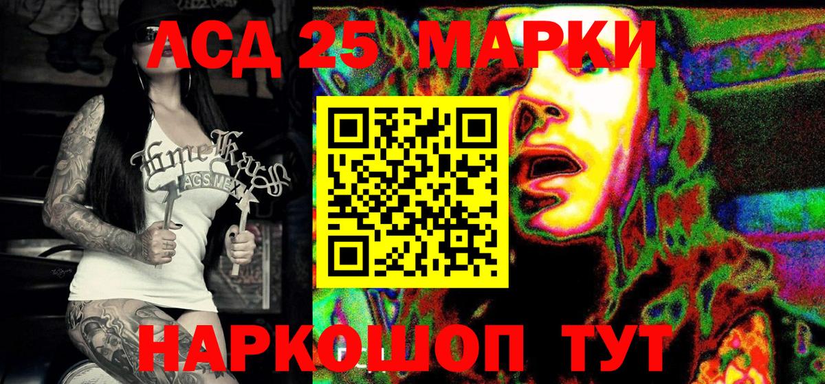 Марки NBOMe 1,8мг  Марки NBOMe 1,8мг  Вход с VPN  Марки N-bome  Балашиха 
