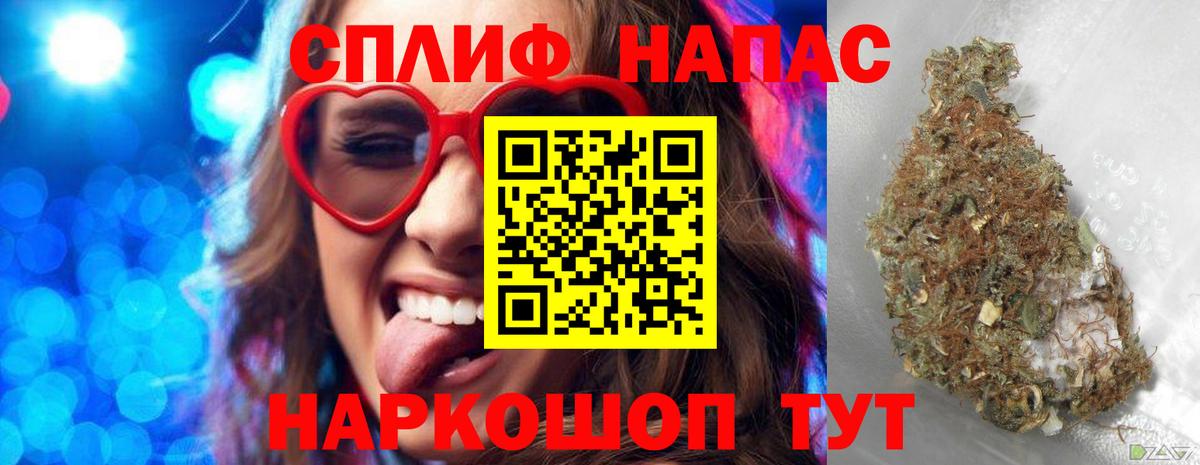 Шишки марихуана LSD WEED Балашиха